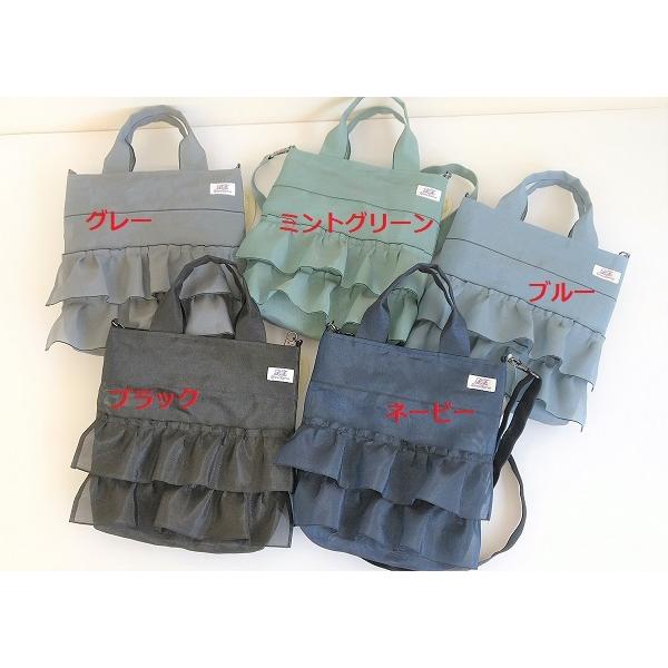 手作りキット）畳ヘリトートバッグ レディース 横2段フリルデザイン