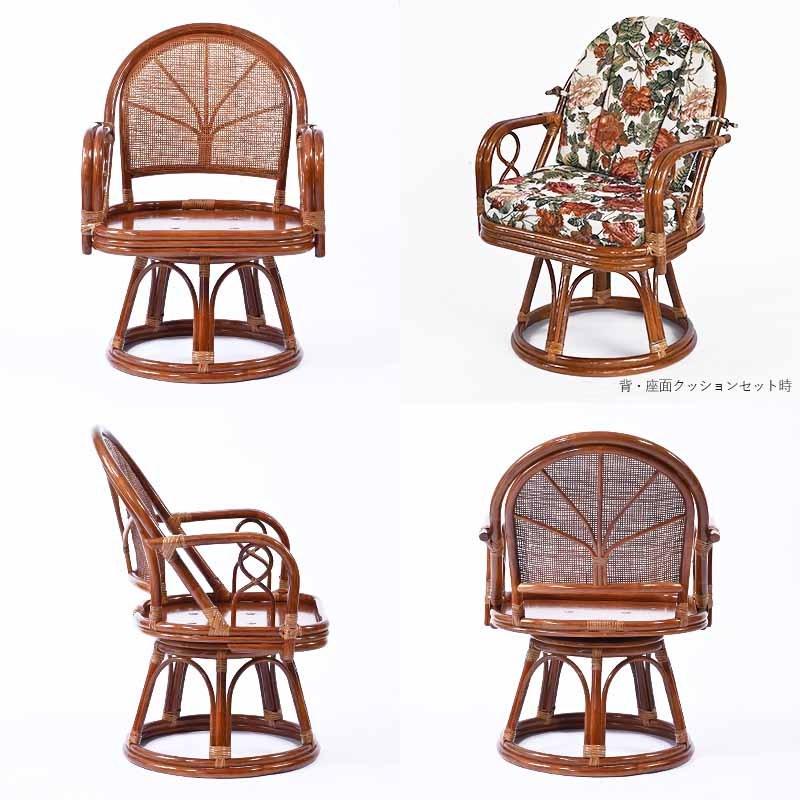 回転椅子 イス ラタンチェア 選べるクッション2種類 背面クッション