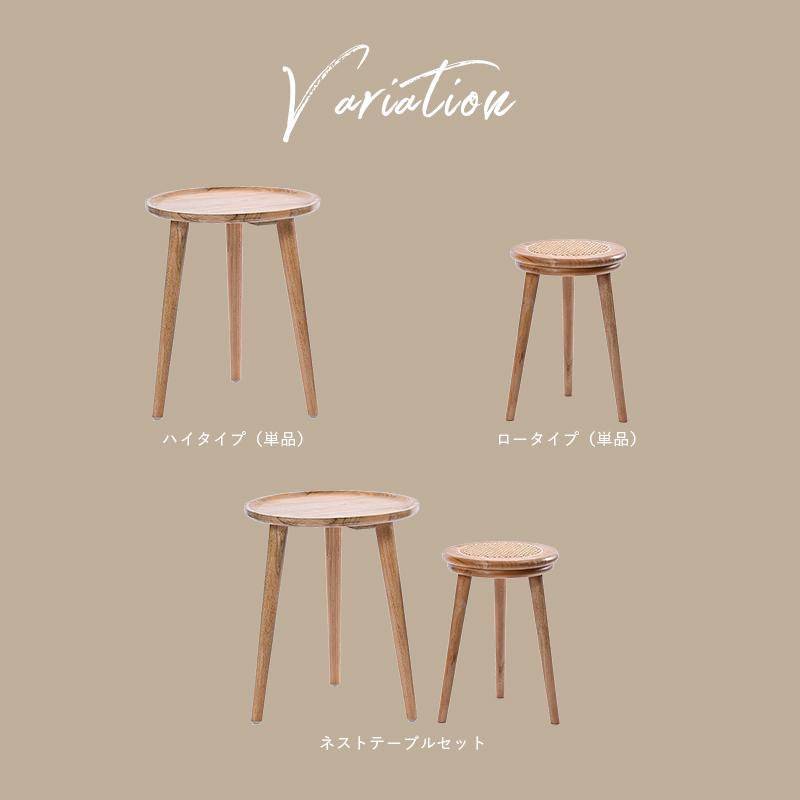 サイドテーブル 机 台 木製 チーク無垢 ナチュラル 北欧 ETT082XP 爆買