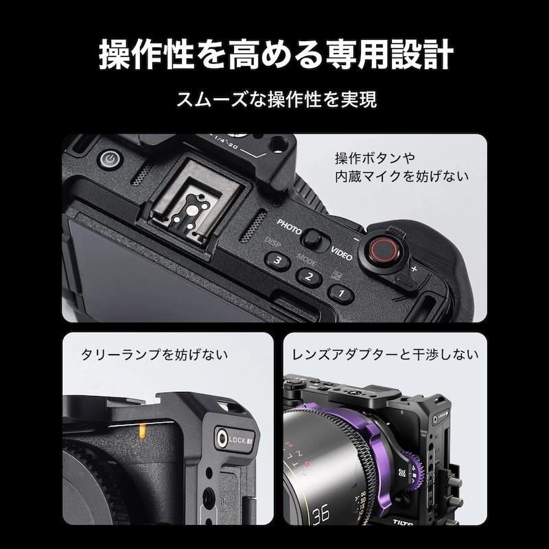 TILTA Nikon ZR用 フルカメラケージ (TA-T98-FCC-B) tilta zr ケージ