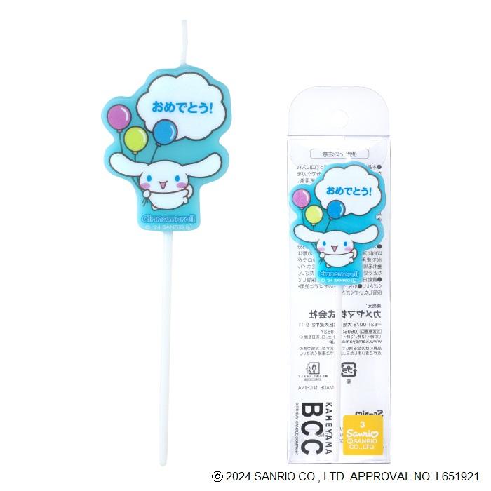 sanrio（サンリオ） 新発売 キャンドル おめでとう ハローキティ