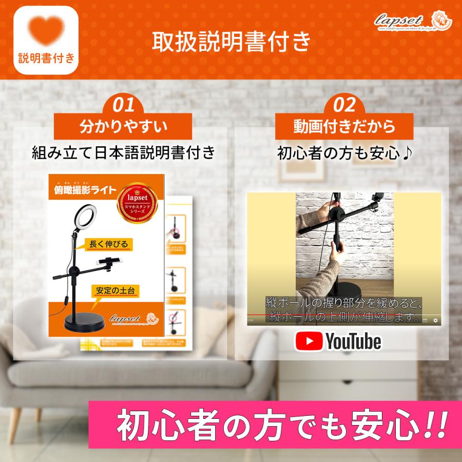 大リング 俯瞰撮影 スマホスタンド ロングタイプ LED リングライト 真