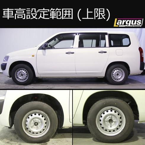 Largus（ラルグス） 全長調整式車高調キット SpecS トヨタ プロ