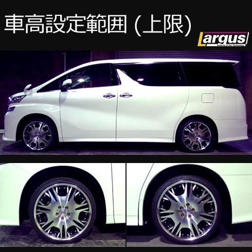 Largus（ラルグス） 全長調整式車高調キット SpecS トヨタ