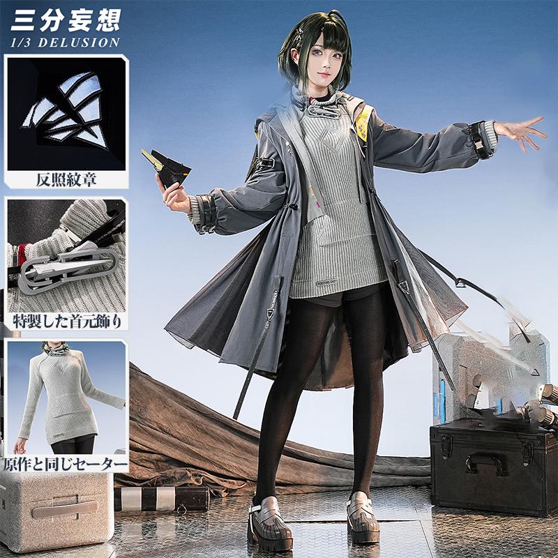 三分妄想1/3Delusion】アークナイツ：エンドフィールド 女性主人公