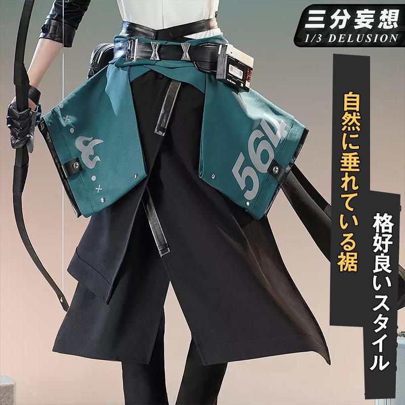 三分妄想1/3Delusion】ゼンレスゾーンゼロ ゼンゼロ 浅羽悠真 コスプレ