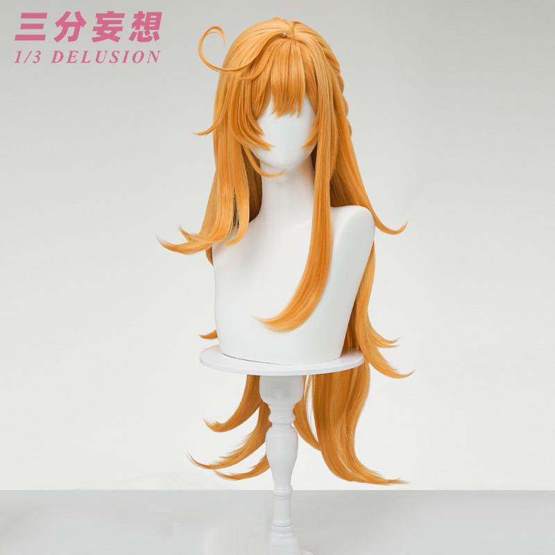 三分妄想1/3Delusion】 原神 Genshin エスコフィエ -Escoffier