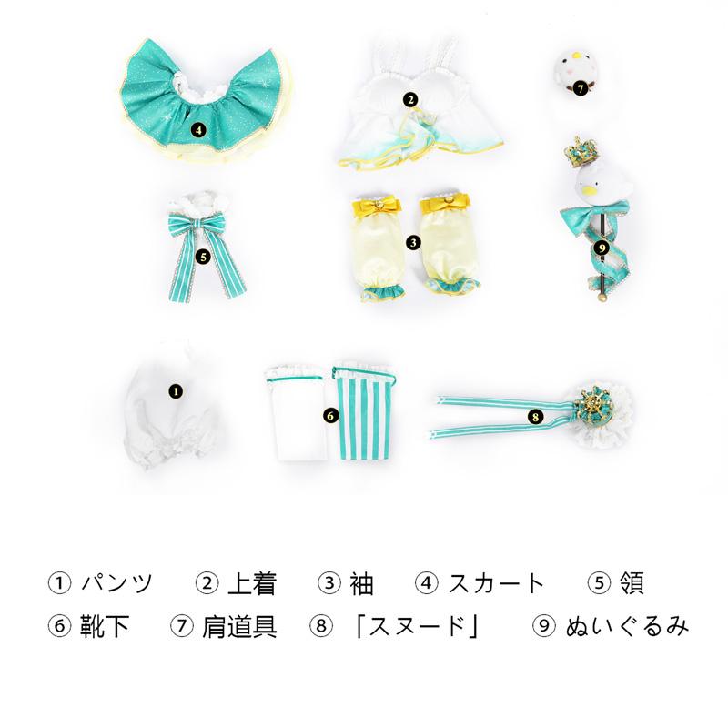 ラブライブ Loveliv 南 ことり ことり式雪だるま コスプレ衣装