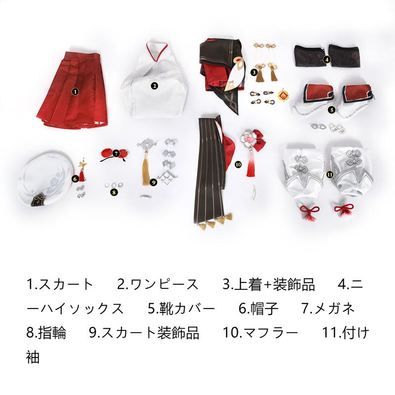 原神 Genshin 璃月 胡桃-「残雪に咲く紅」 新コスチューム コスプレ