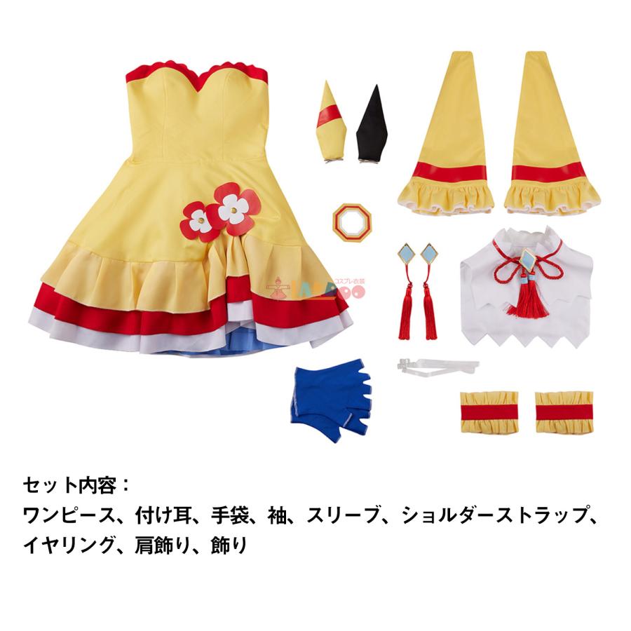 ウマ娘 プリティーダービー コパノリッキー 勝負服 コスプレ衣装