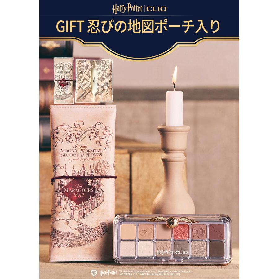 CLIO 【 ハリーポッターコラボ 】GIFT付き ポーチ クリオ アイシャドウ