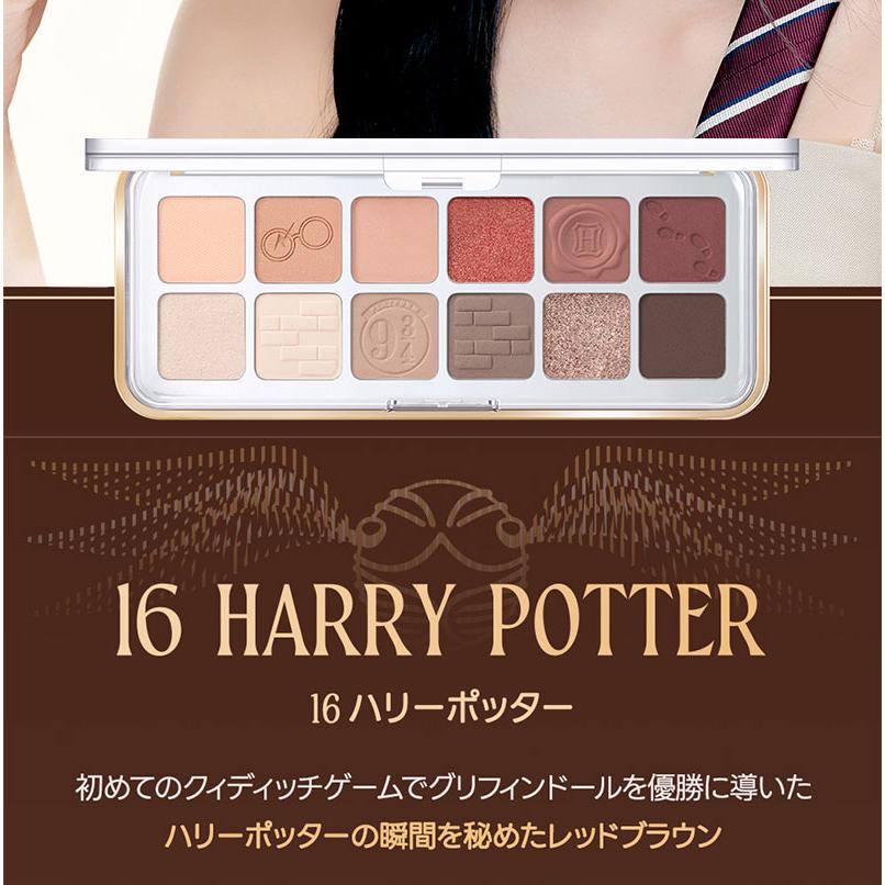 CLIO 【 ハリーポッターコラボ 】GIFT付き ポーチ クリオ アイシャドウ