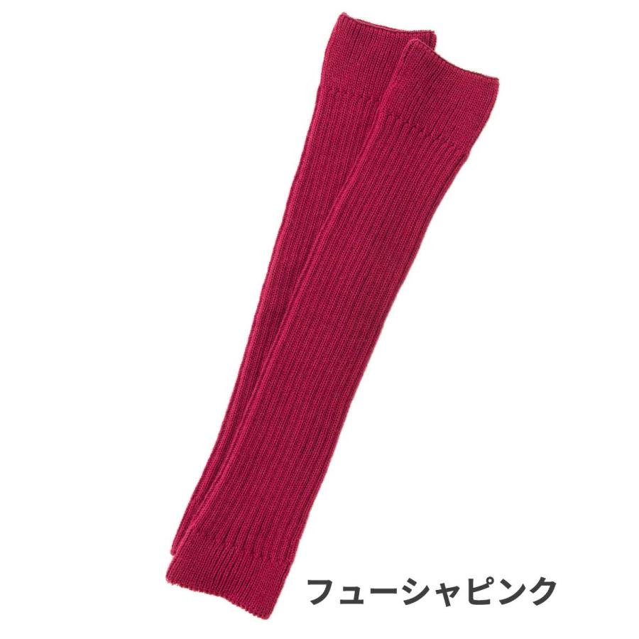 ロングレッグウォーマー フリーサイズ ニーハイ 厚手 ホールガーメント