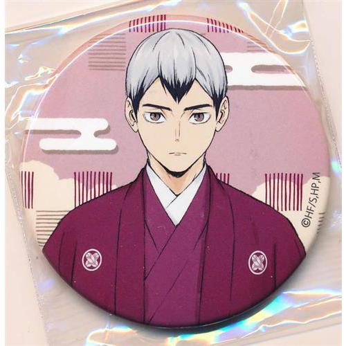 ハイキュー TO THE TOP トレーディング缶バッジ 北信介 新春稲荷崎高校