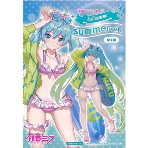 Summer Collection 2BOX＋初音ミク vol.3 1BOX List of Japanese