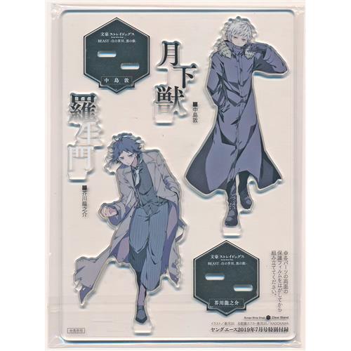 文豪ストレイドッグス BEAST-白の芥川、黒の敦- アクリルスタンド 芥川