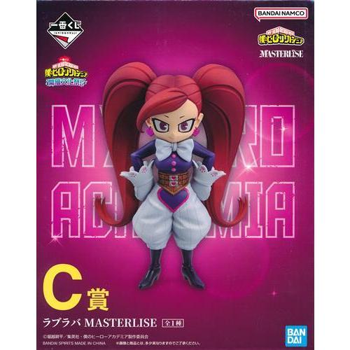 一番くじ 僕のヒーローアカデミア 開催文化祭 C賞 ラブラバ MASTERLISE
