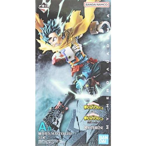 未開封一番くじ 僕のヒーローアカデミア 相反する思い A賞 緑谷出久