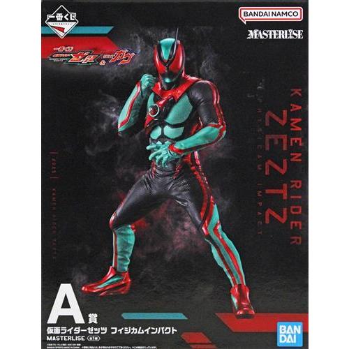 一番くじ 仮面ライダーゼッツ&仮面ライダーガヴ A賞 仮面ライダー