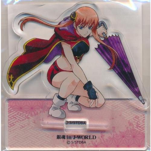 銀魂 アクリルスタンド 神楽 銀ノ魂篇 後半戦 in J-WORLD TOKYO