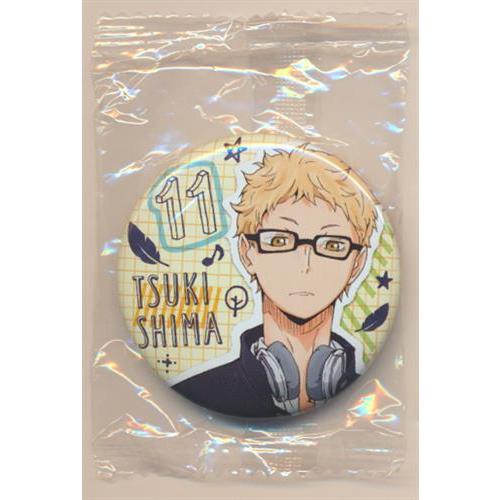 ハイキュー 月島蛍 ジャンプショップ Emotions 缶バッジ Amazon.co.jp: ハイキュー 缶バッジ オールスター缶バッジ 月島蛍