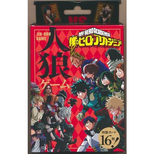 僕のヒーローアカデミア 人狼ゲーム ヒロアカ : らしんばん通販 Yahoo