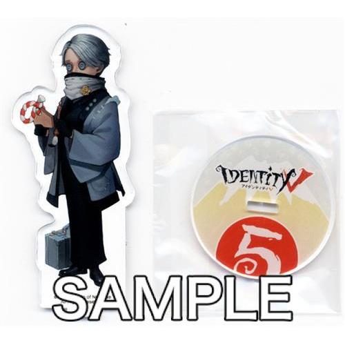 Identity V 第五人格 トレーディングアクリルスタンド 納棺師(イソップ