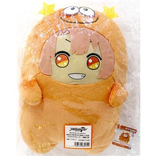 アイナナでかモン和泉三月めちゃでかきらどるぬいぐるみ アイナナ