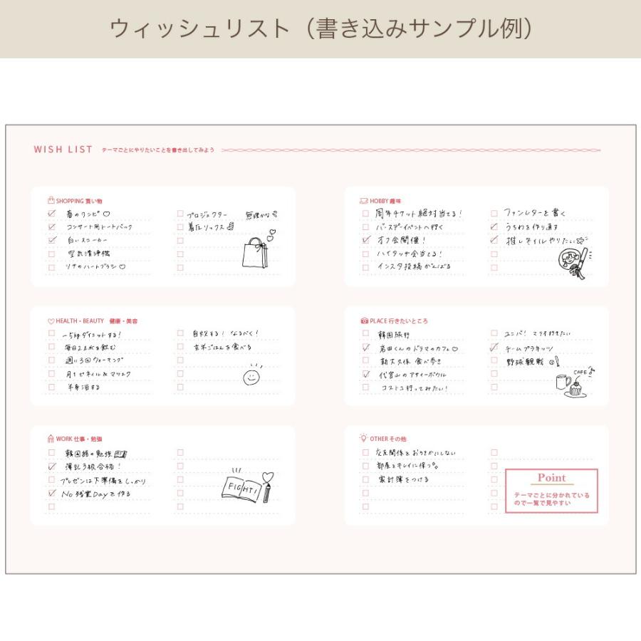 50%OFF】2026年手帳 2025年10月始まり スケジュール帳 ダイアリー 週間