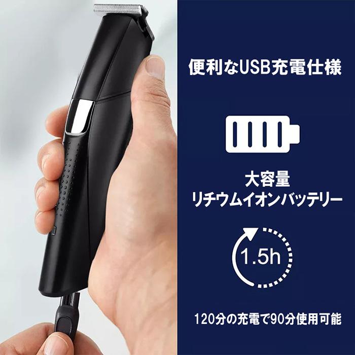 電気シェーバー ボディシェーバー USB充電式 防水 IPX6 ヒゲトリマー