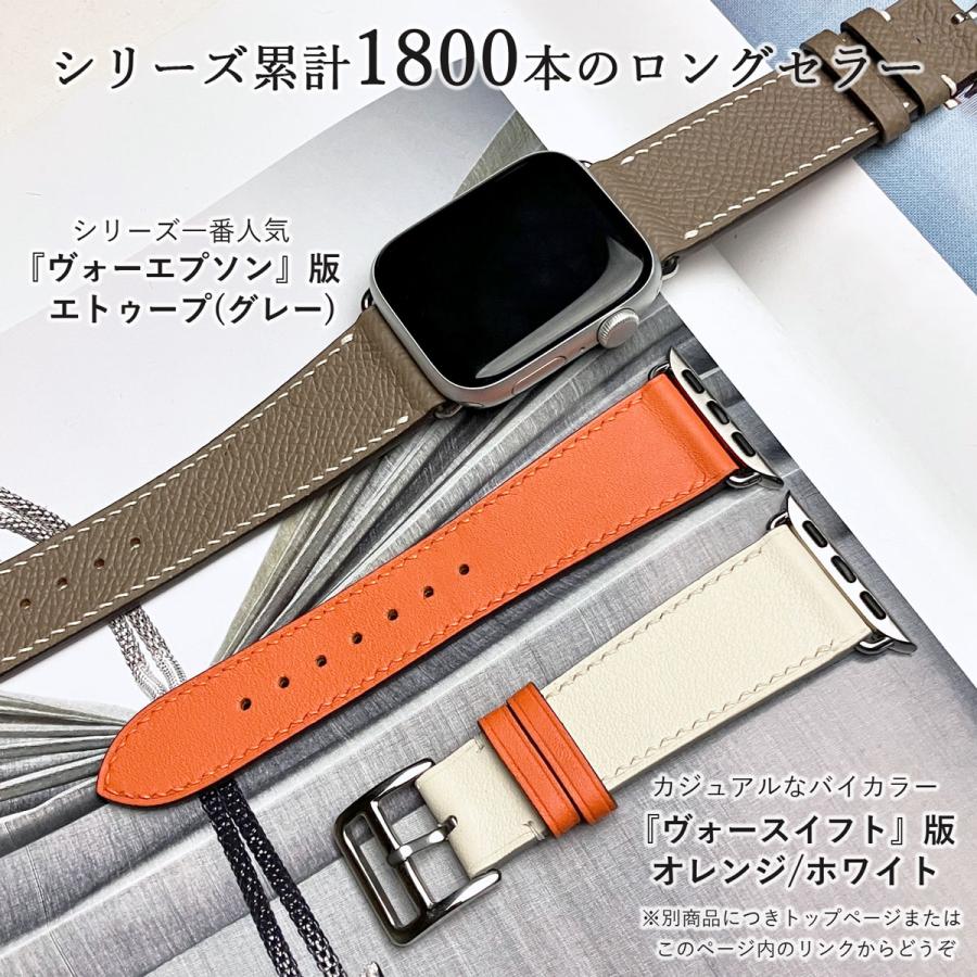 Apple Watch アップルウォッチ バンド レザー apple watch 革 ベルト