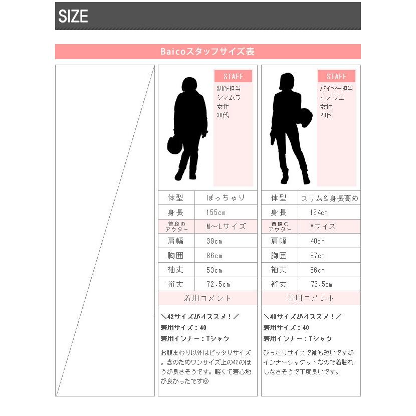 レディース バイク用防寒インナー女性用 maxfritz femme MFB2075 M