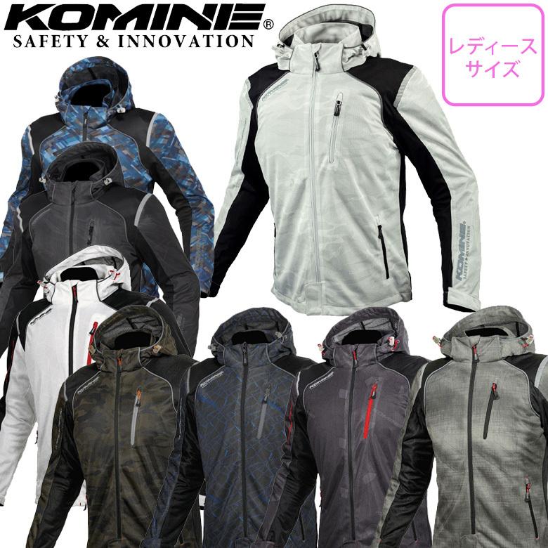 レディースバイクジャケットフード脱着可能 女性用 春夏 KOMINE コミネ