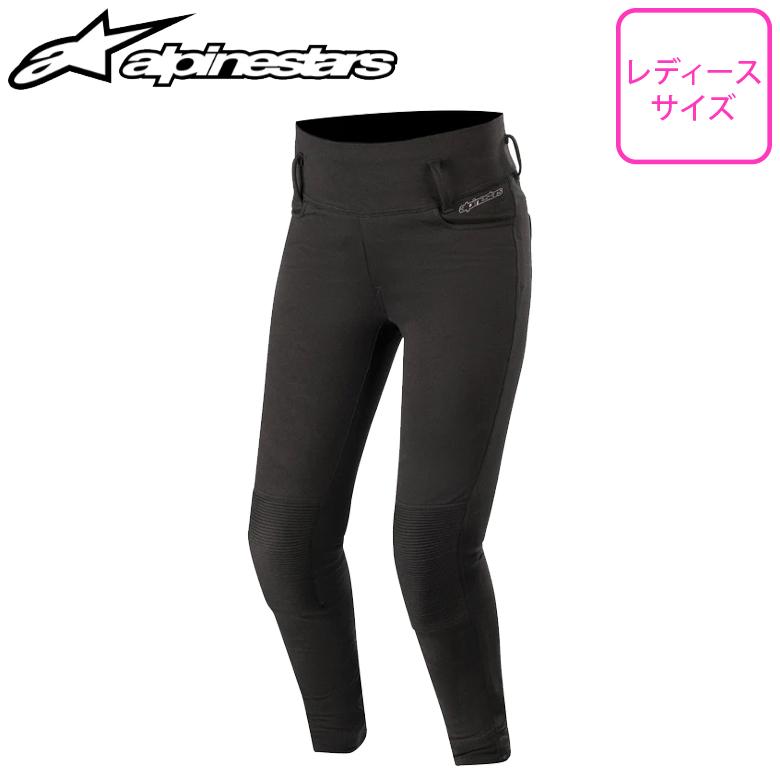 レディースバイクパンツライディングパンツ ALPINESTARS(アルパイン