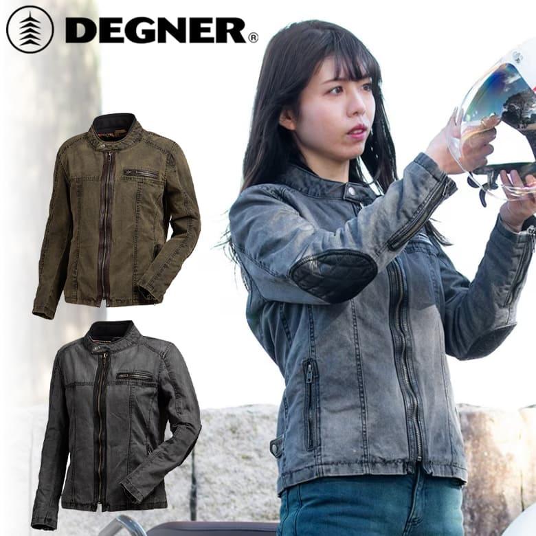 レディースバイクジャケット DEGNER デグナー レディーステキスタイル