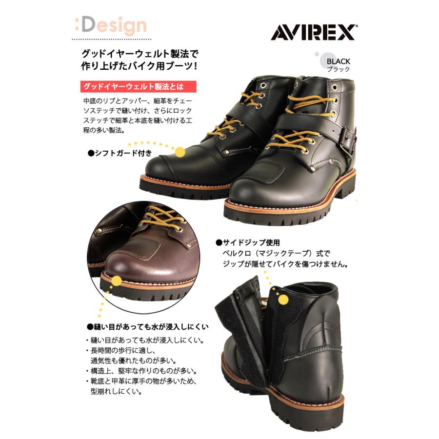 バイク シューズ ブーツ 人気 おすすめ カッコいい レザー サイド