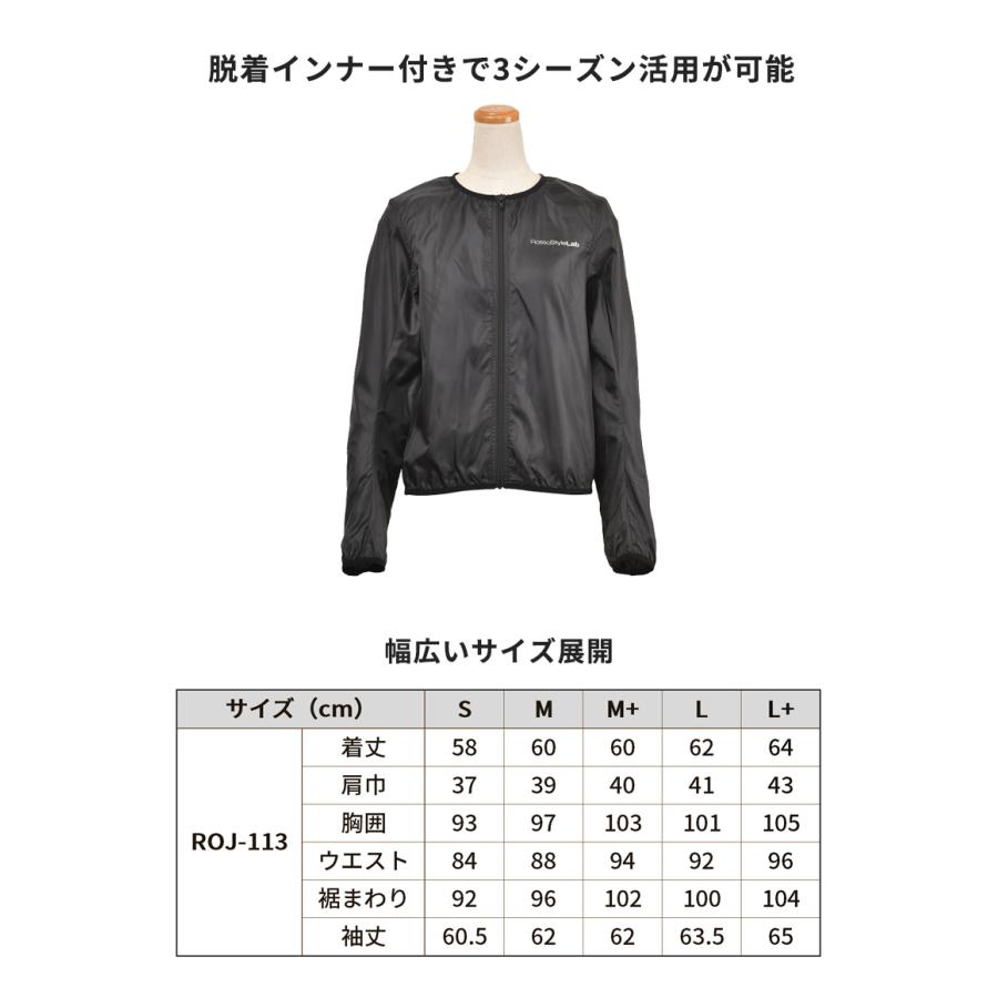 レディースバイクジャケット ROSSO STYLELAB(ロッソスタイルラボ