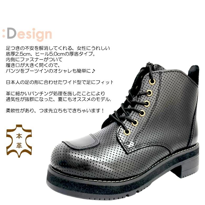 レディースバイクブーツ WILDWING ワイルドウイング スワロー厚底