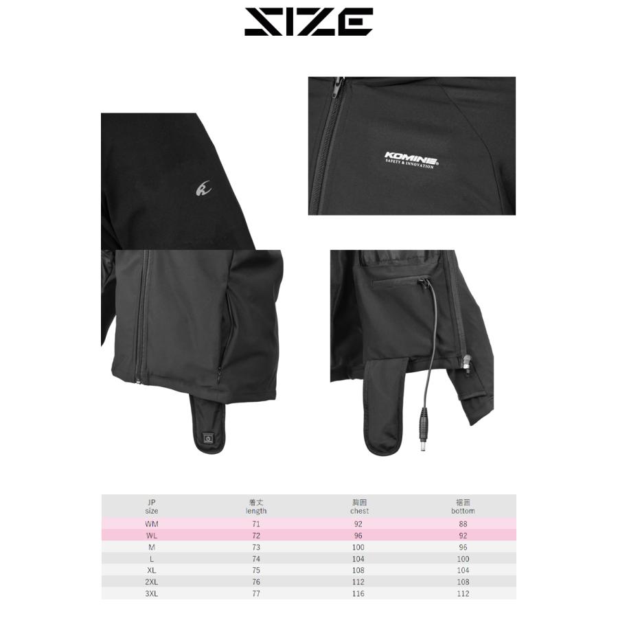 在庫有】レディース バイク電熱インナージャケット 防寒 秋冬用 KOMINE