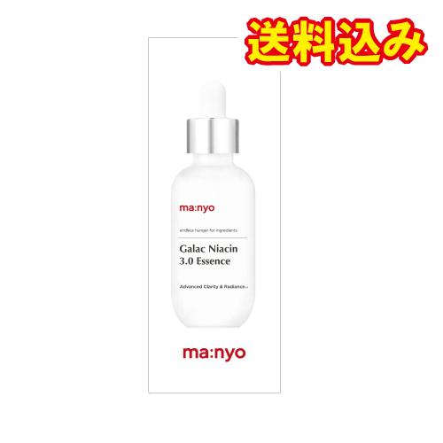 魔女工場 ma：nyo ガラクナイアシン3.0エッセンス 60mL : くすりの