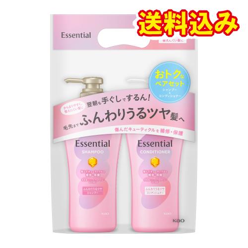 エッセンシャル ふんわりうるツヤ シャンプー&コンディショナー ポンプ