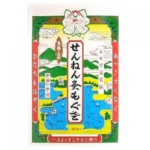 せんねん灸 伊吹もぐさ 線香付き : くすりのレデイハートショップ