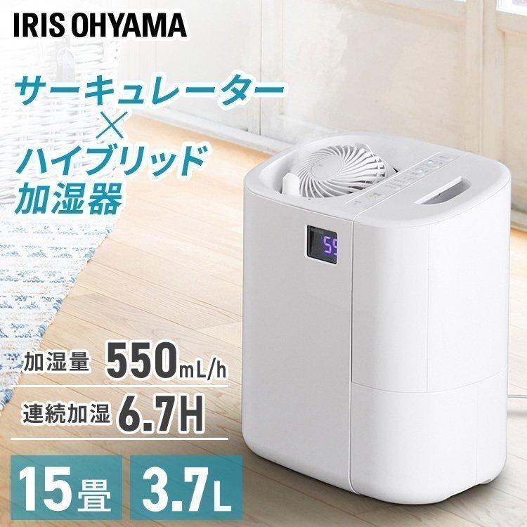 IRIS OHYAMA（アイリスオーヤマ） サーキュレーター加湿器 HCK-5520-W
