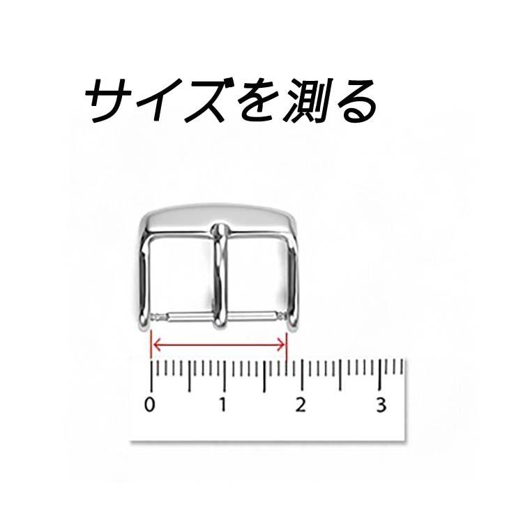 爆買 week【商品券消化】腕時計 尾錠 バックル 工具付 12mm 14mm 16mm