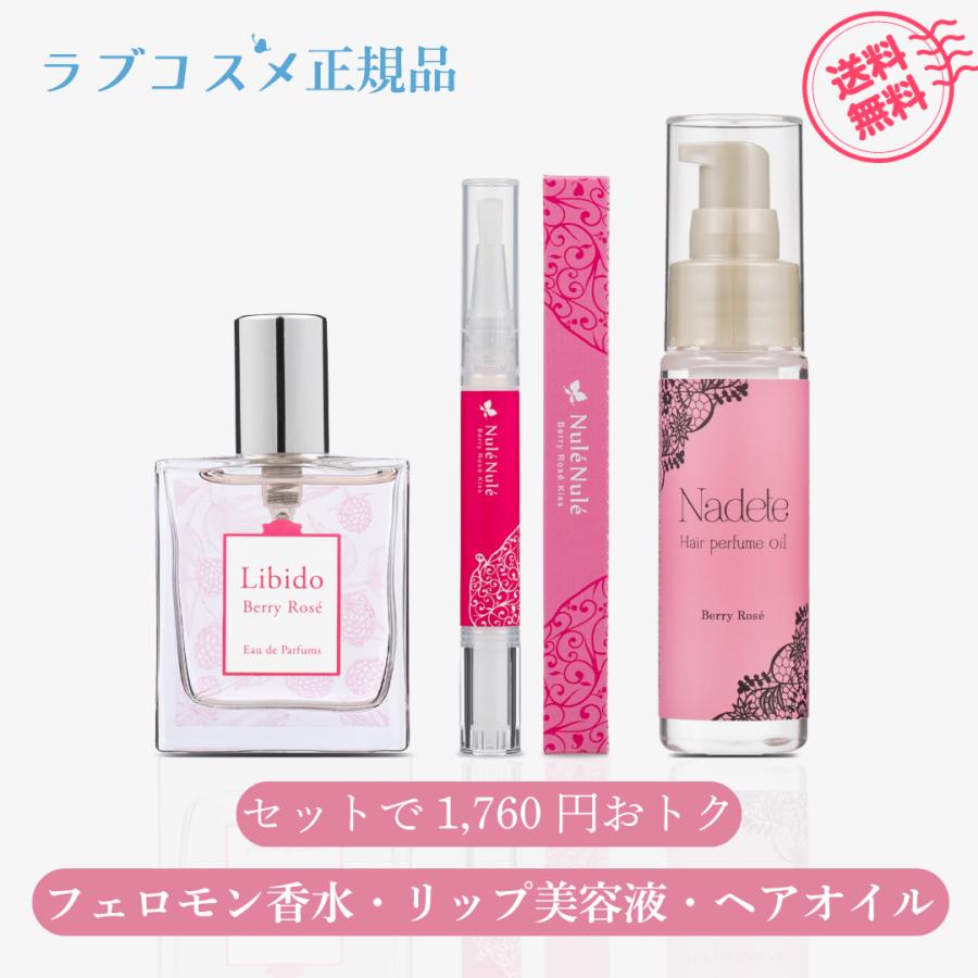 2026年2月】リビドー（ラブコスメ）のおすすめ人気ランキング - Yahoo