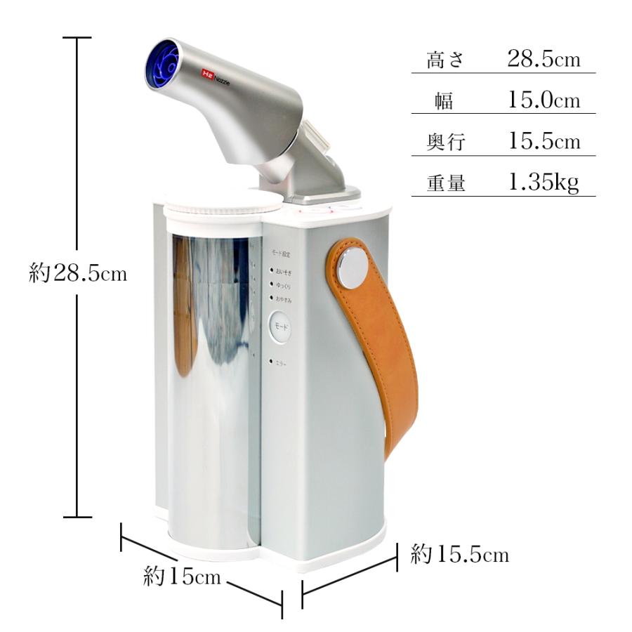 FLAX（フラックス） 【正規品】 水素吸入器 FLAIR フレアー 水素吸入