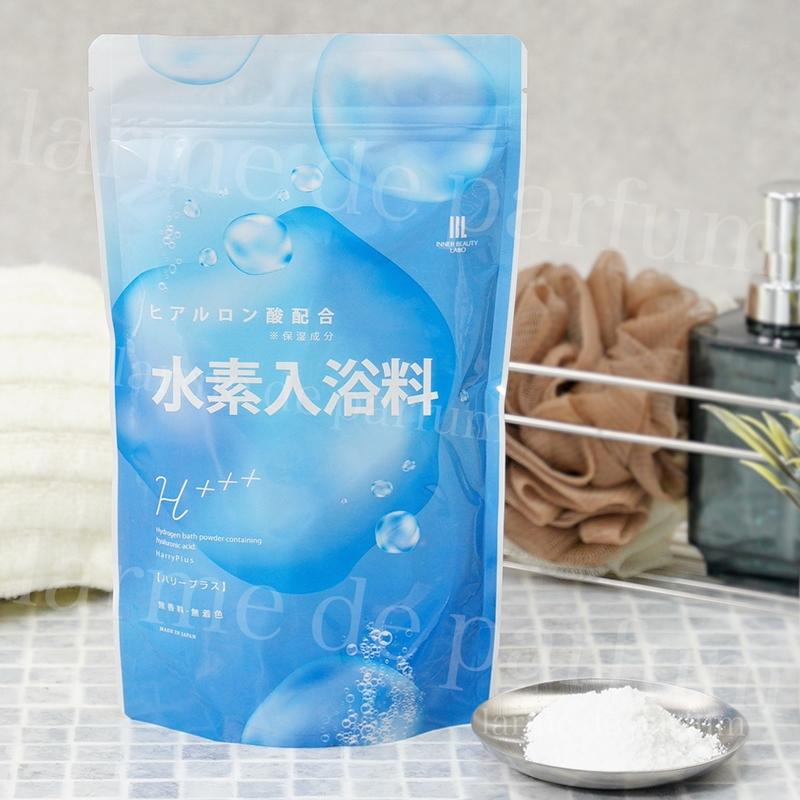 入浴剤 1000g 1袋 40回分 ハリープラス 公式 水素入浴剤 送料無料