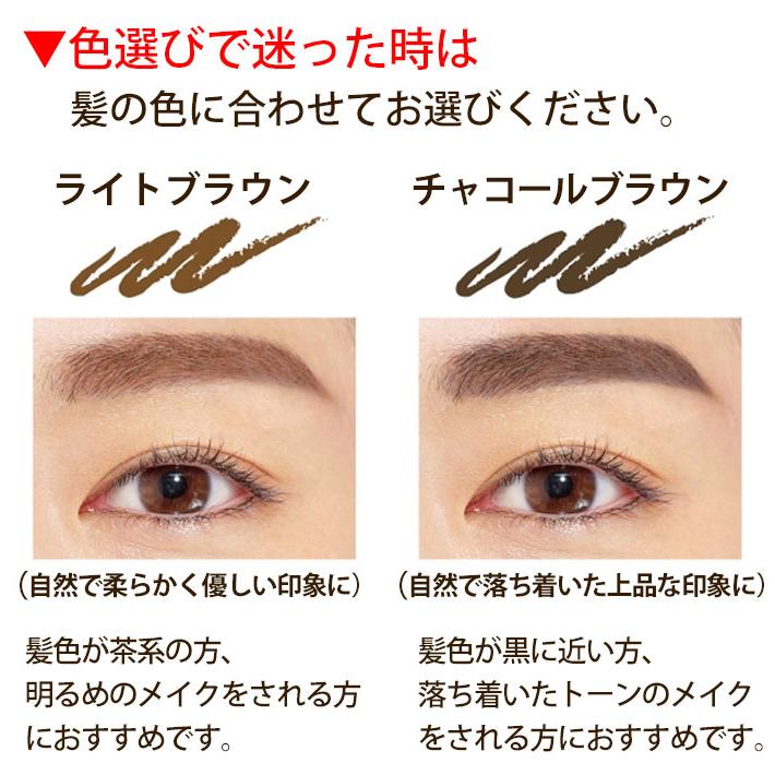 Papilio（パピリオ） ＼自然なのに落ちにくい／papilio ステイブロウG