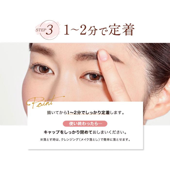 Papilio（パピリオ） ＼描きやすく落ちにくい／パピリオ ステイブロウG