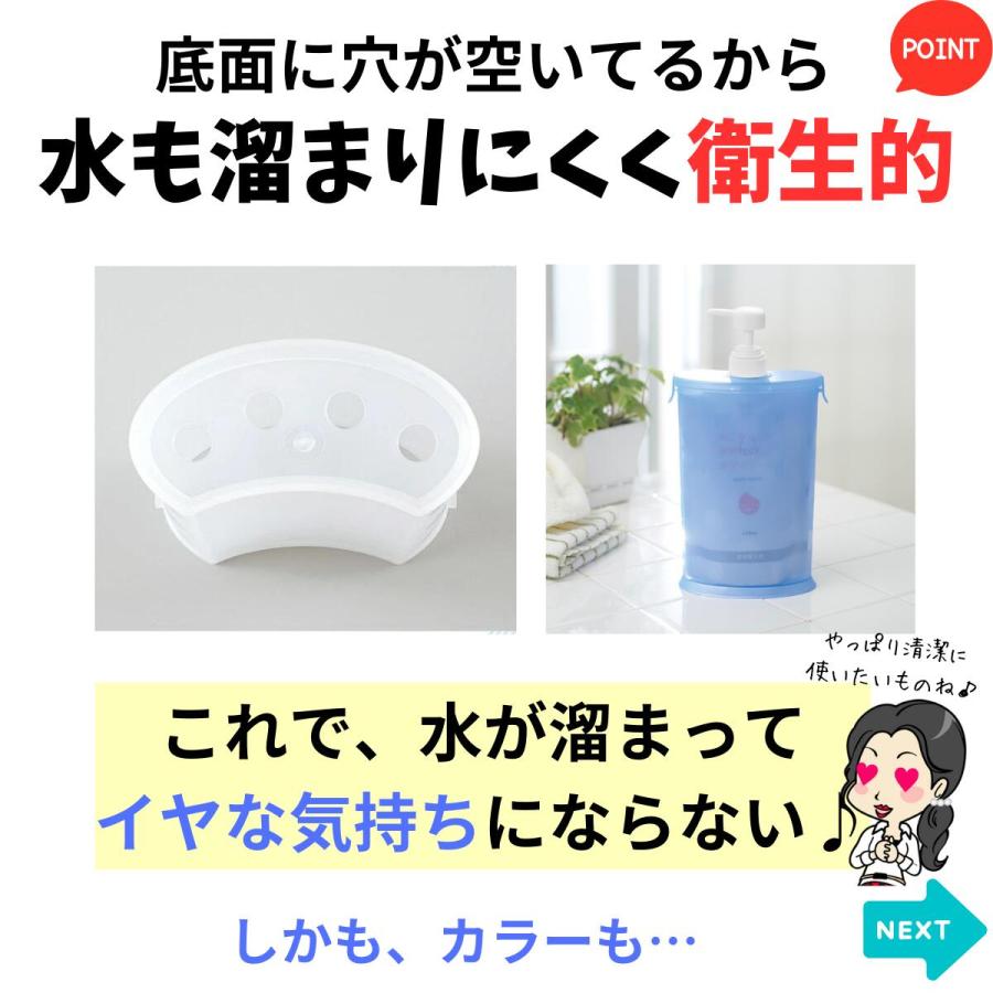 アイメディア ＼詰め替えラクラク／袋ごと シャンプーボトル 詰め替え